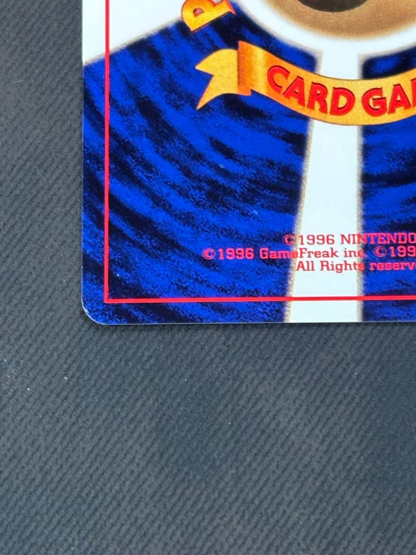 【希少】おたんじょうびのピカチュウ旧裏　美品