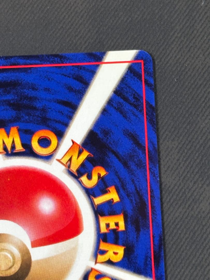 【希少】おたんじょうびのピカチュウ旧裏　美品