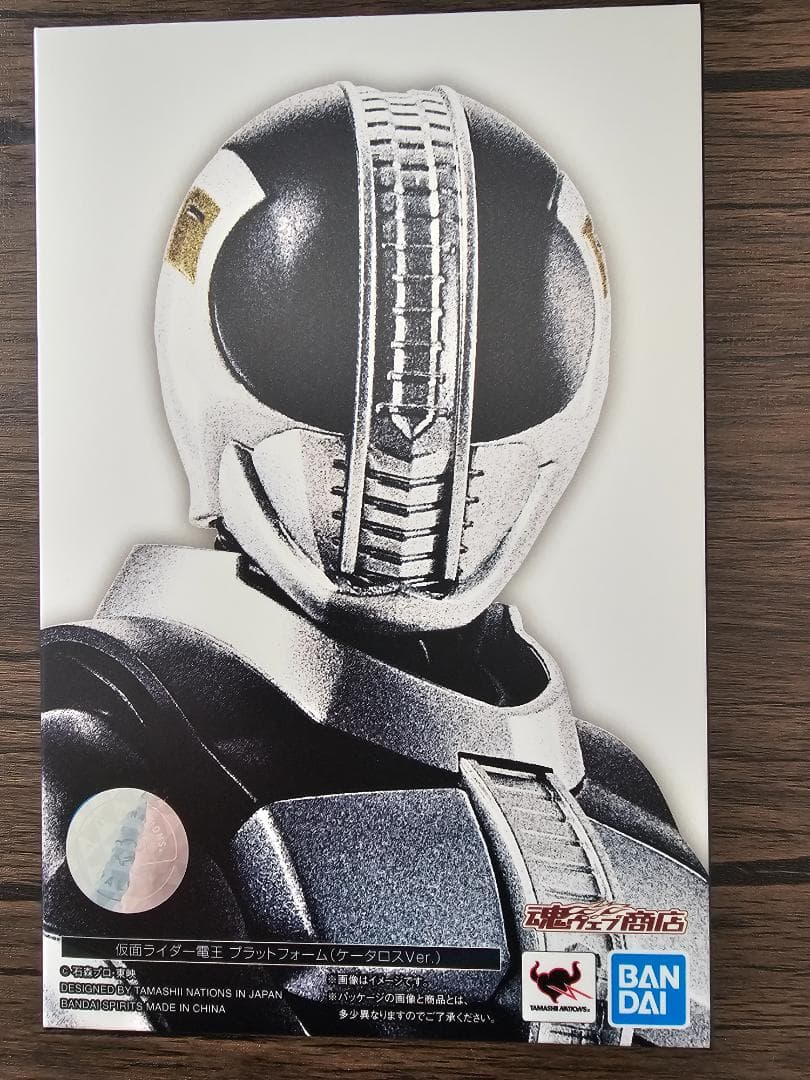 S.H.フィギュアーツ真骨彫 仮面ライダー電王プラットフォーム ケータロスVer