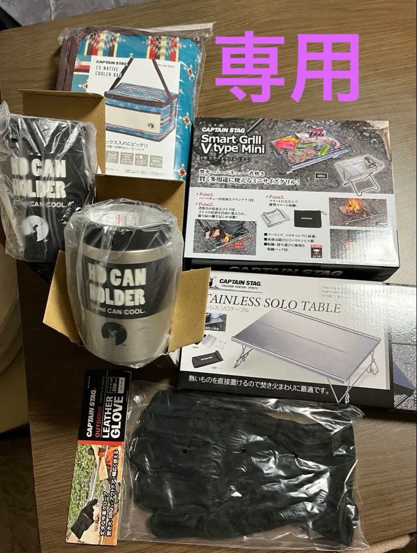 【新品未使用】キャプテンスタッグ キャンプ用品 まとめ売り グローブ