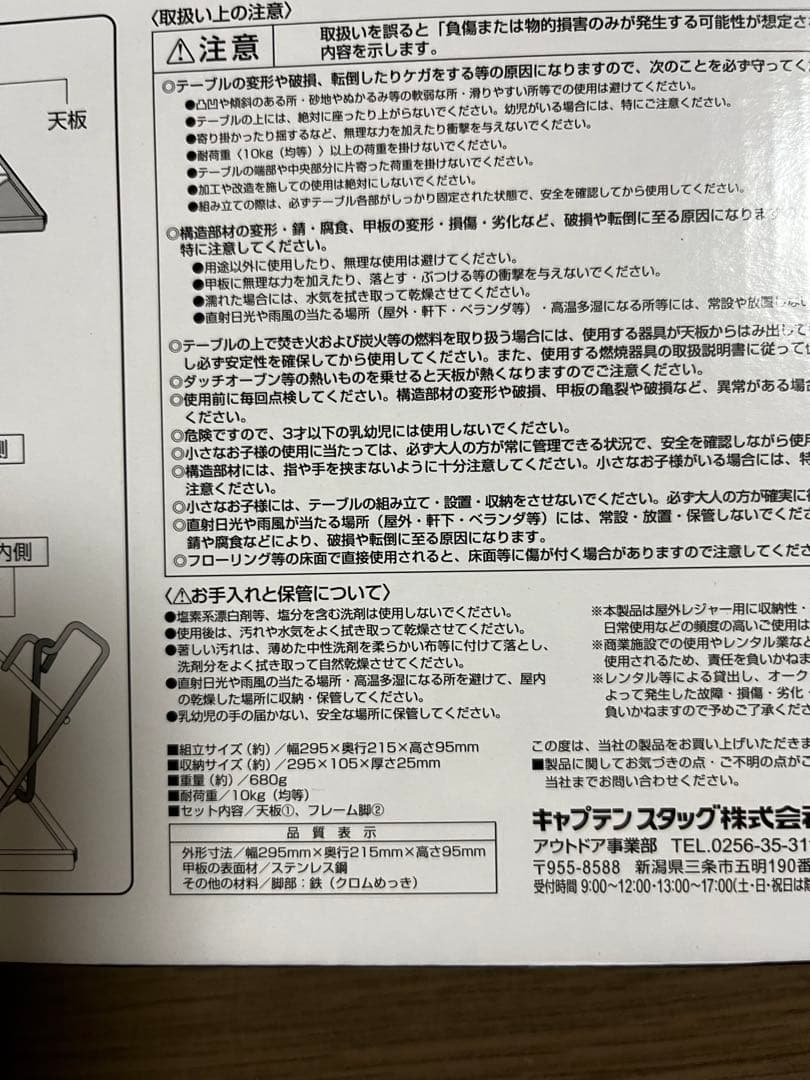 【新品未使用】キャプテンスタッグ キャンプ用品 まとめ売り グローブ