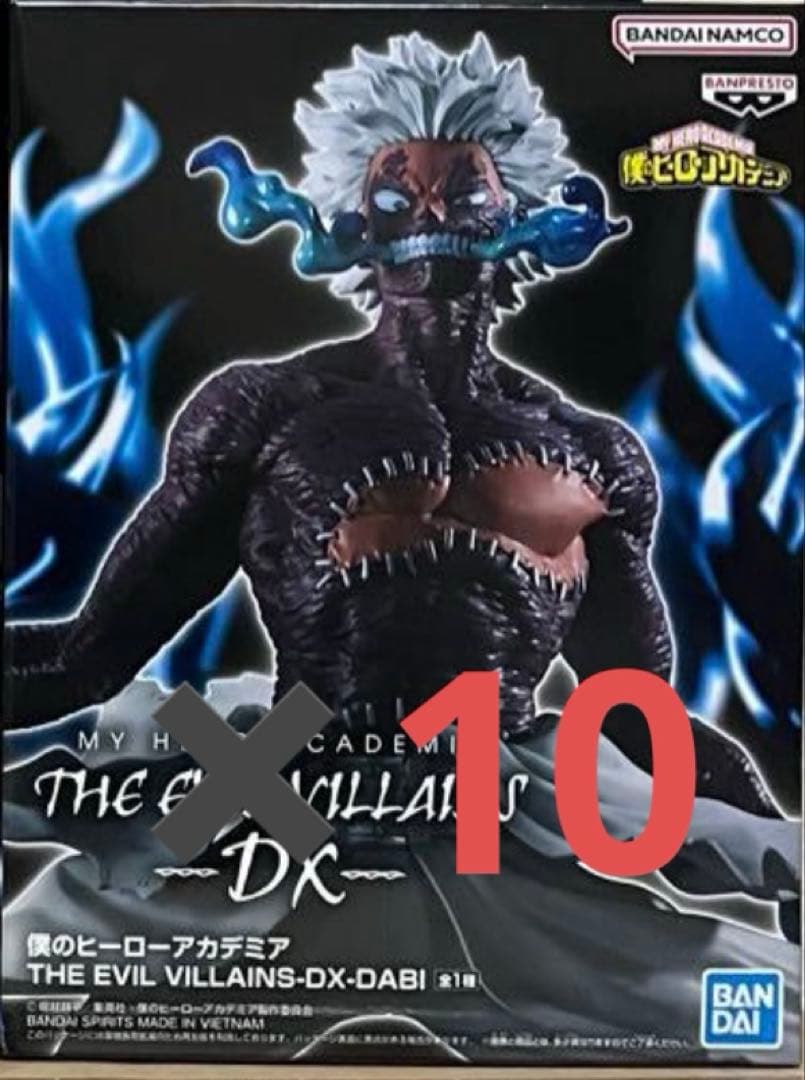 僕のヒーローアカデミア フィギュア30体セット