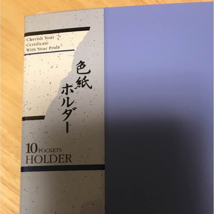 松井秀喜 サイン色紙 星稜高校時代