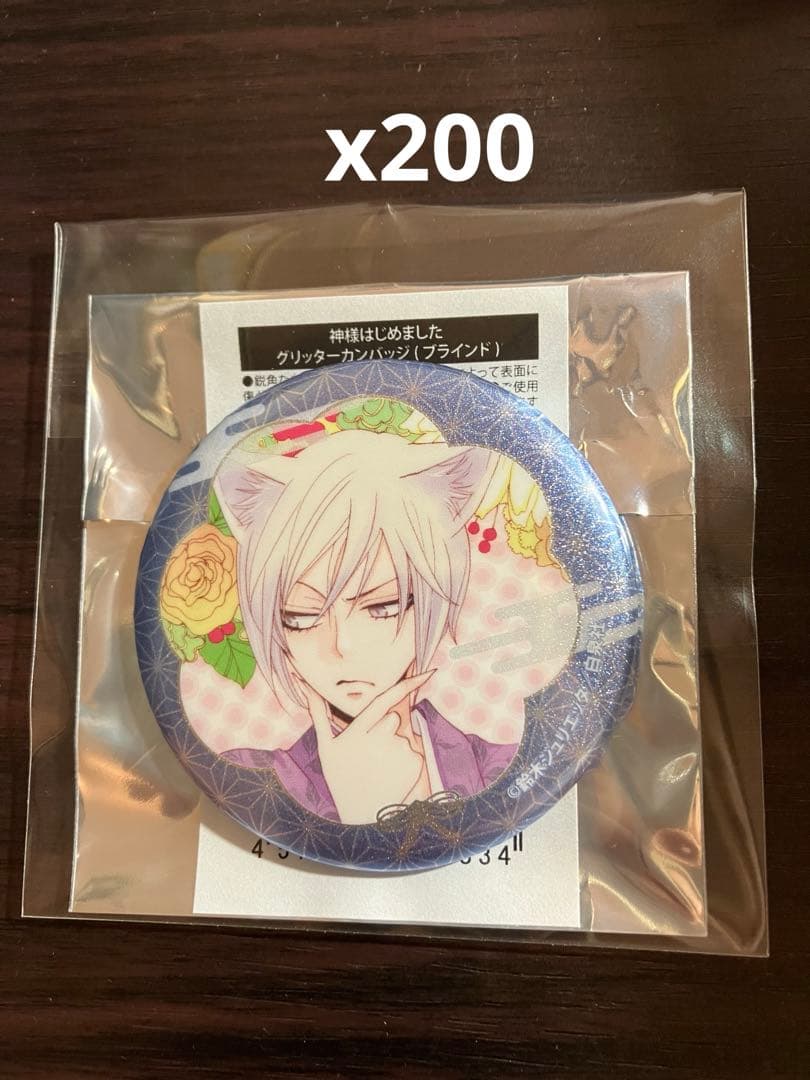 専用　神様はじめました　鈴木ジュリエッタ　缶バッジ　巴衛　200点