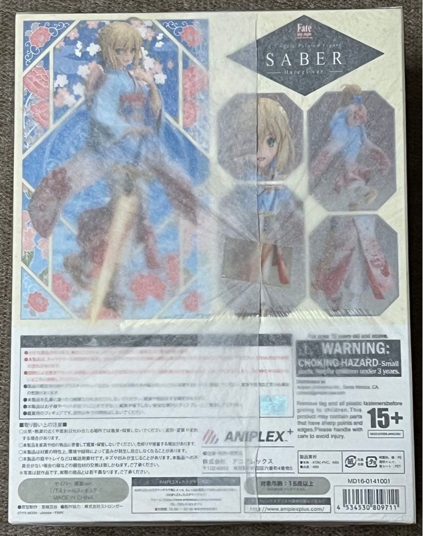 Fate/stay night SABER晴れ着ver. 1/8 ANIPLEX
