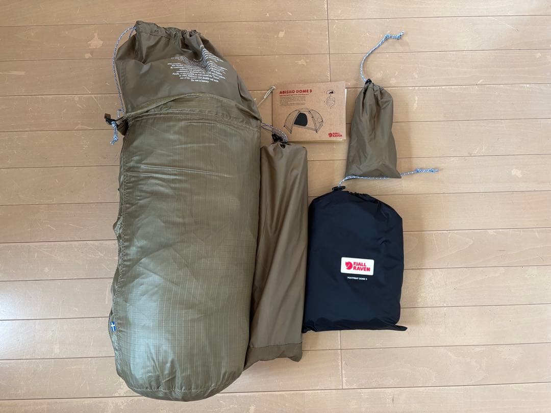 アビスコドーム3サンドカラー フェールラーベン