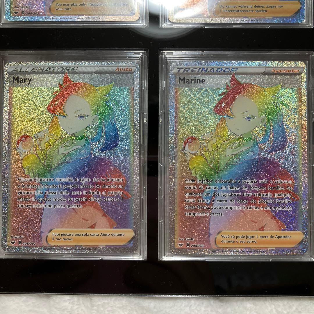 【希少】マリィSR・HR フルセット