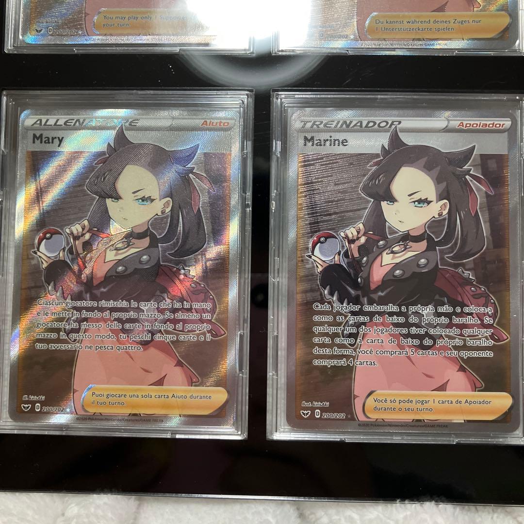 【希少】マリィSR・HR フルセット