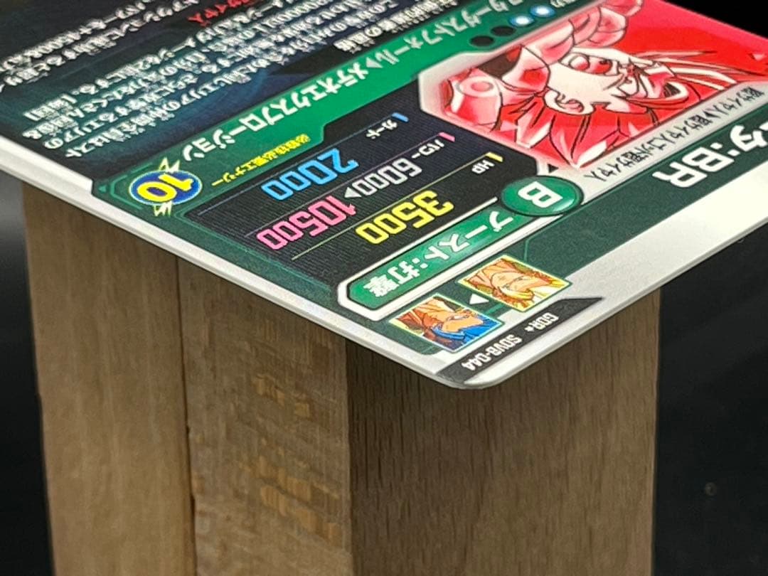 【美品】スーパーダイバーズ ゴジータ:BR SDV8-044 GDR★