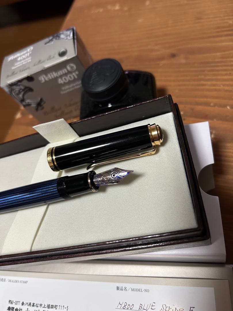 Pelikan スーベレーンM800 18C 青縞