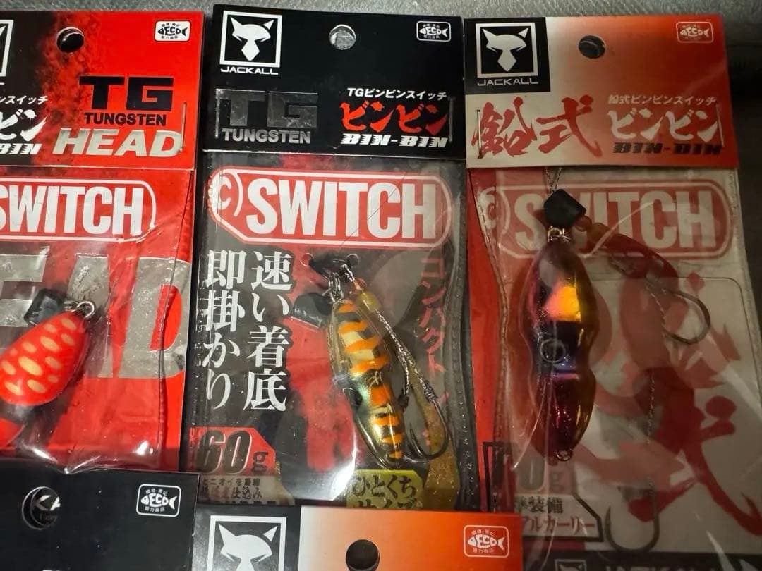 K*様 ビンビンスイッチTG キャンディー 鉛