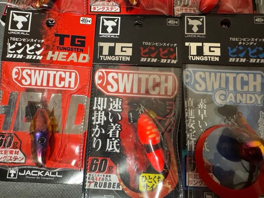 K*様 ビンビンスイッチTG キャンディー 鉛