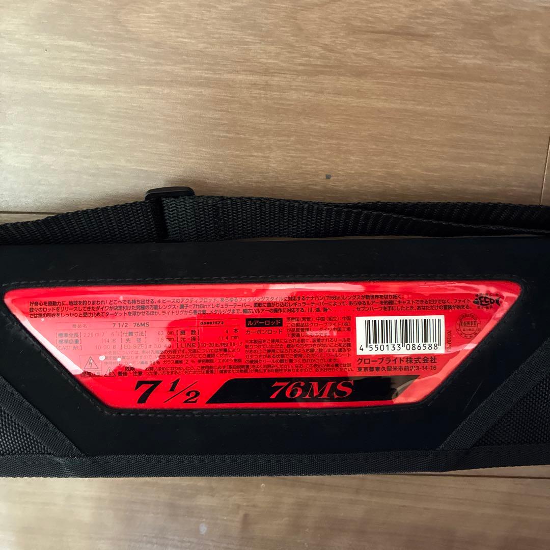 Daiwa セブンハーフ 76MS