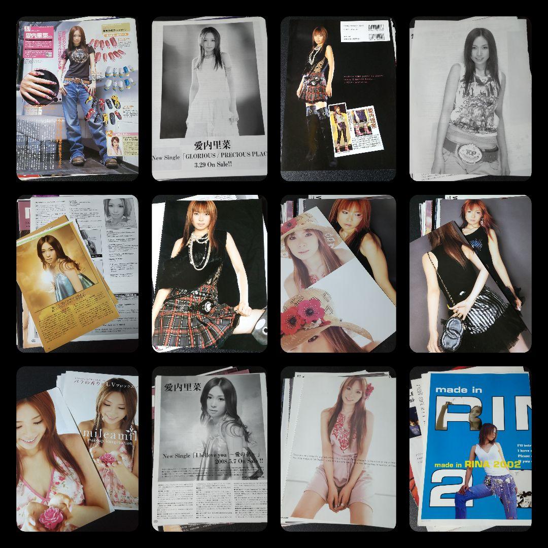 愛内里菜(垣内りか)【FC限定】商品&会報14冊&冊子&切り抜きなど