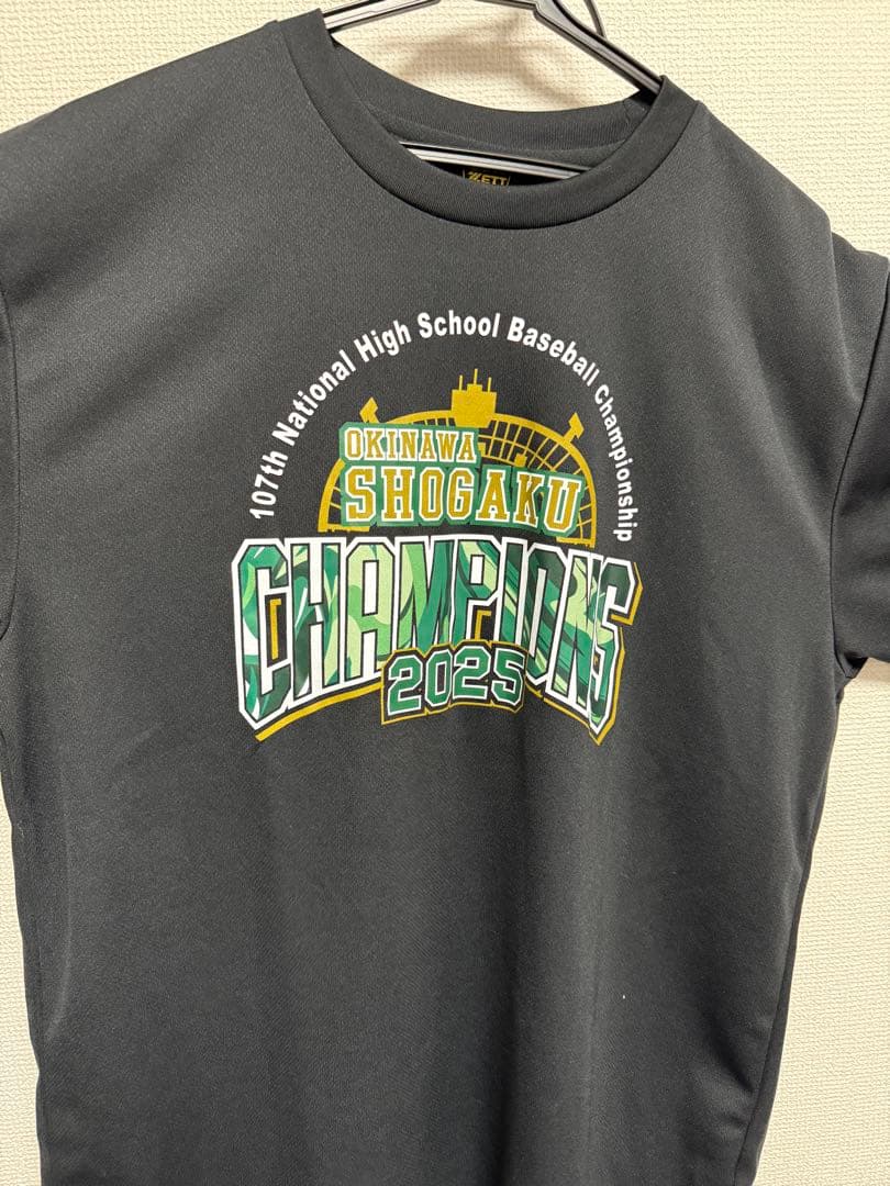 【Lサイズ】2025夏の甲子園 優勝校【沖縄尚学】関係者限定 2026選抜出場