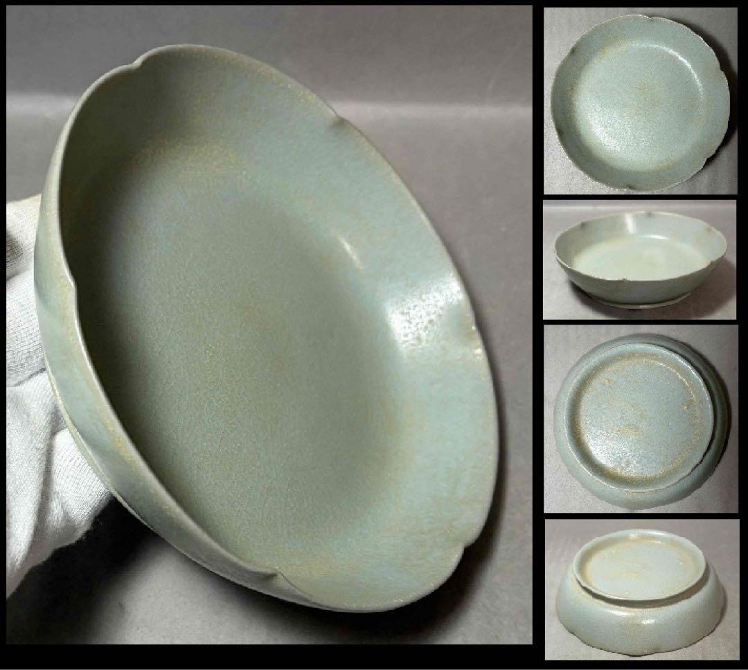 中国 輪花形平洗筆(皿)　f2251102