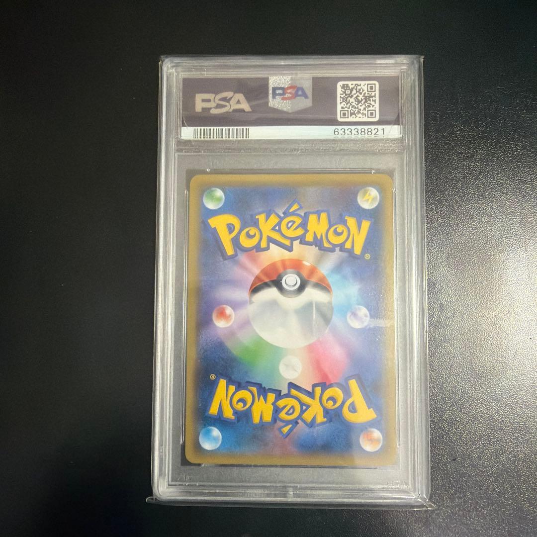 専用火消し姿のピカチュウ　プロモ　PSA10