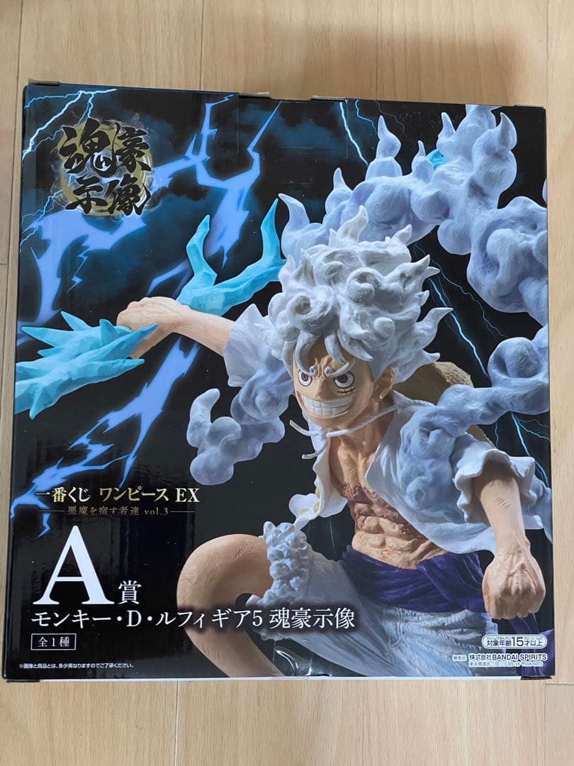 一番くじ ワンピース EX 悪魔を宿す者達 vol.3 A賞 ルフィ ニカギア5