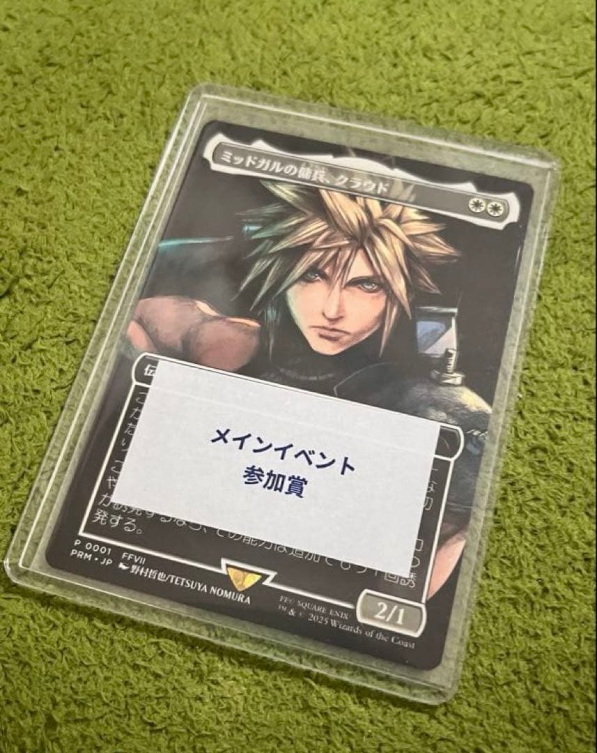 【MTG】ミッドガルの傭兵、クラウド 日本語　プロモ スポットライトシリーズ