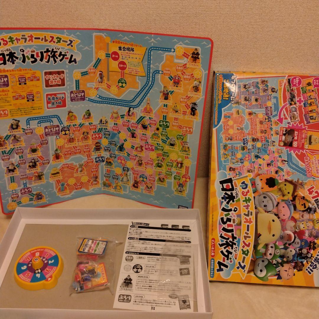 ゆるキャラオールスターズ　日本ぶらり旅ゲーム　ぬいぐるみ　クリアファイル