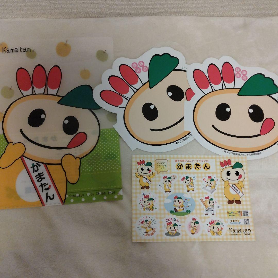 ゆるキャラオールスターズ　日本ぶらり旅ゲーム　ぬいぐるみ　クリアファイル