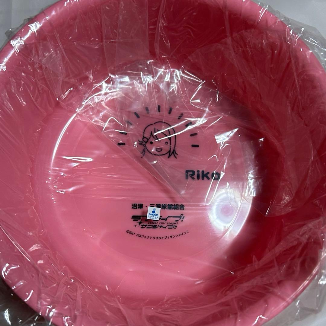 【未使用】ラブライブサンシャイン　お風呂桶　桶　湯桶　風呂桶　激レア