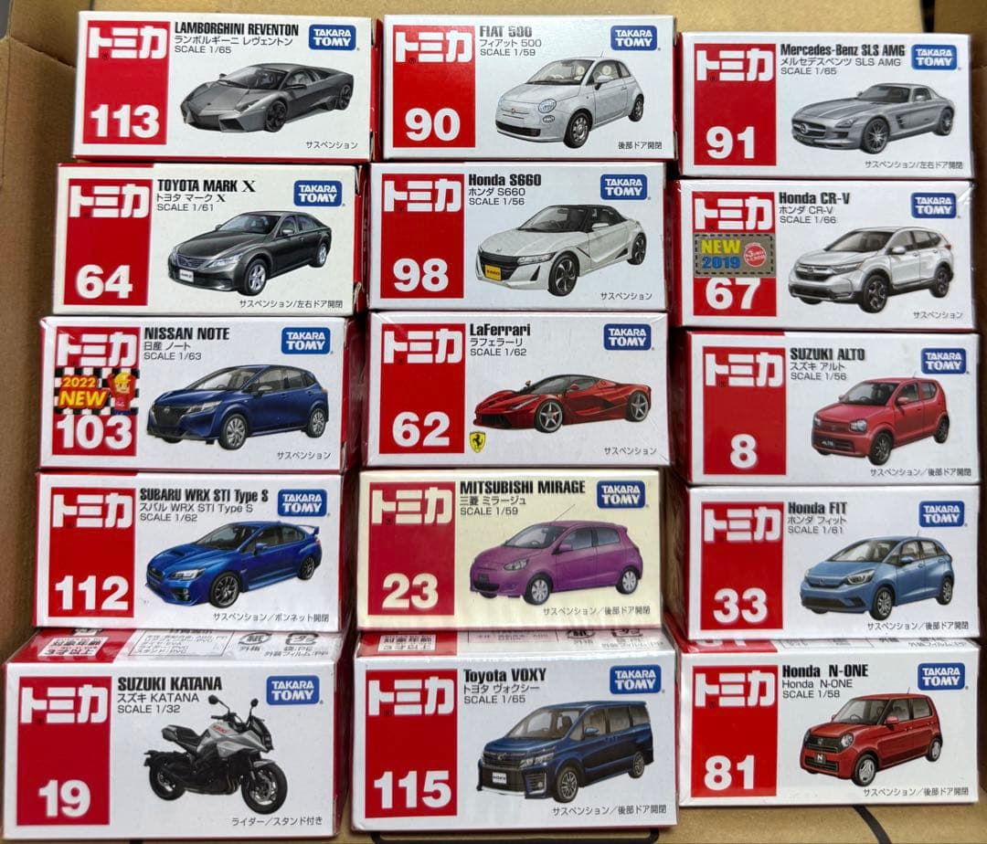 トミカ15台セット