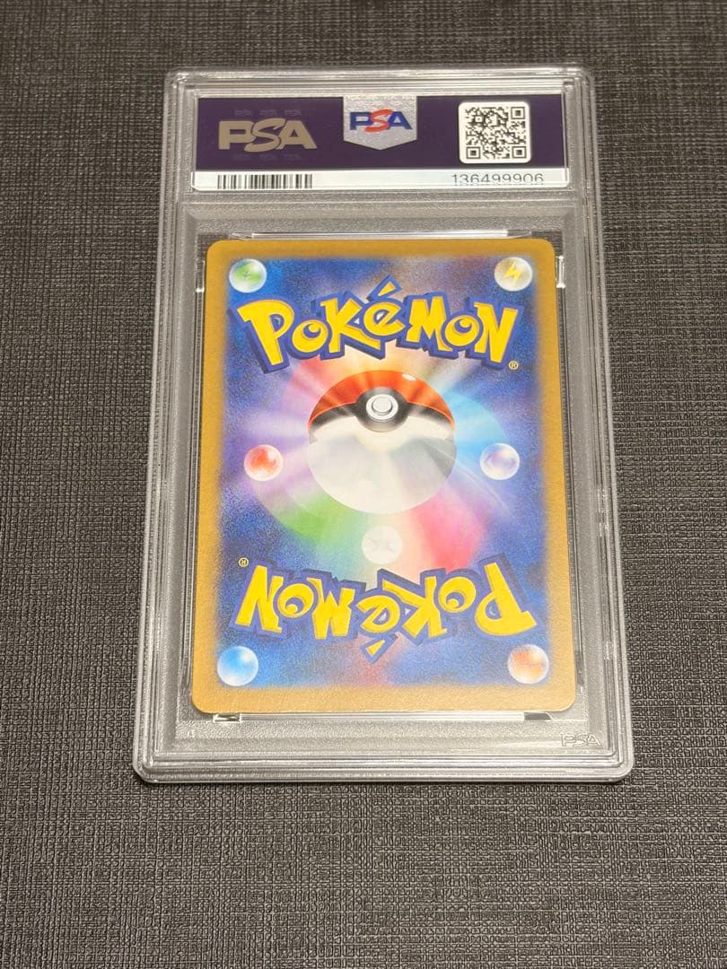 PSA9 ニンフィアex SAR SV8a テラスタルフェスex 212/187