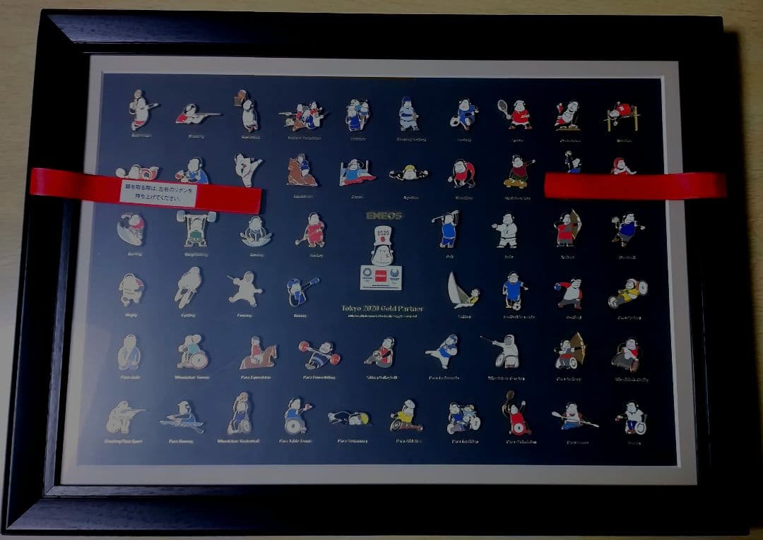 東京2020オリンピック・パラリンピック記念　エネゴリくん競技ピンバッチセット