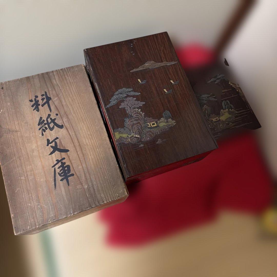 旧家蔵出し　古美術　文庫と硯箱セット