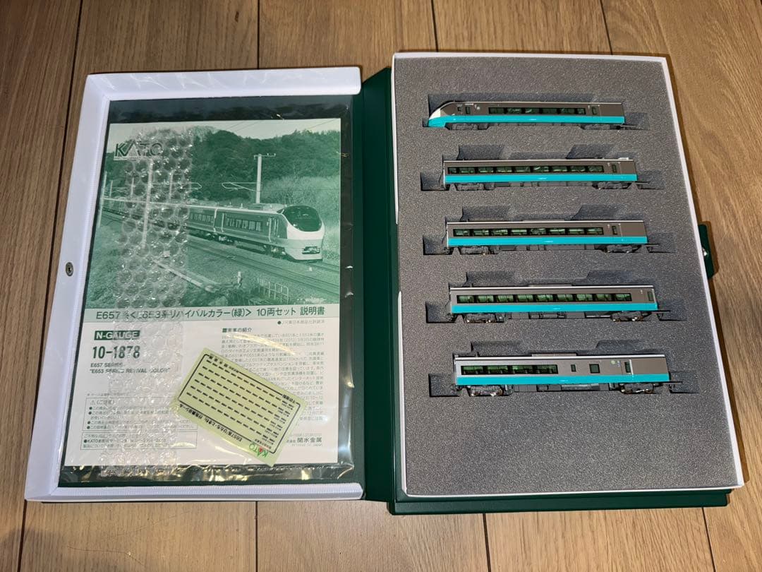 KATO 10-1878 E657系リバイバルカラー（緑）10両セット