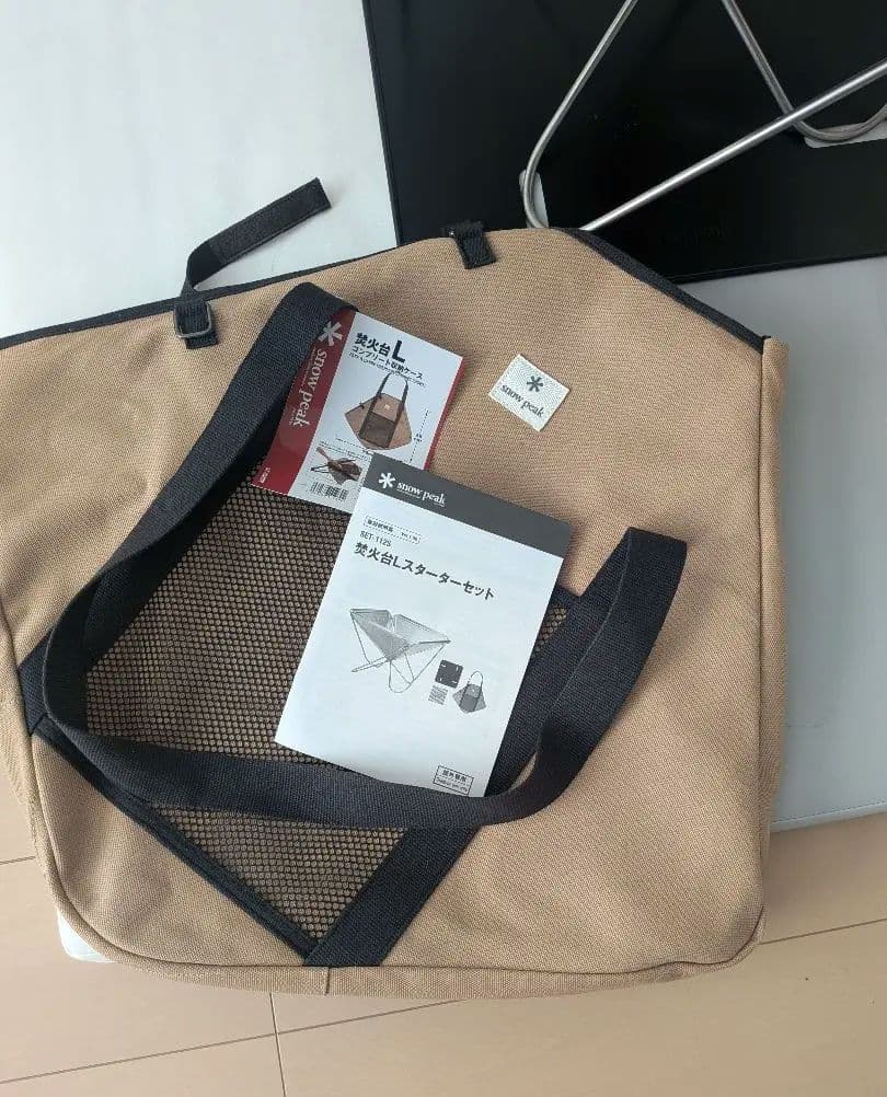 【未使用品】スノーピーク 焚火台Lスターターセット SET-112S