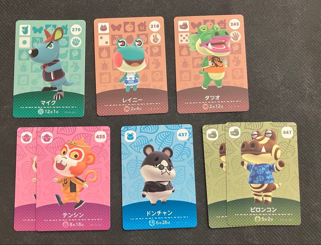 あつ森 amiiboカードとその他 まとめ売り