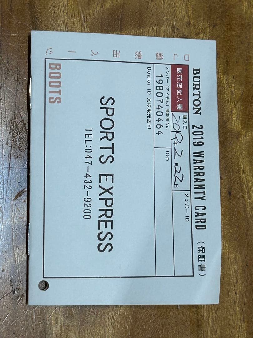 BURTON バートン　スノーボードブーツ　MINT BOA 女性用　25㎝