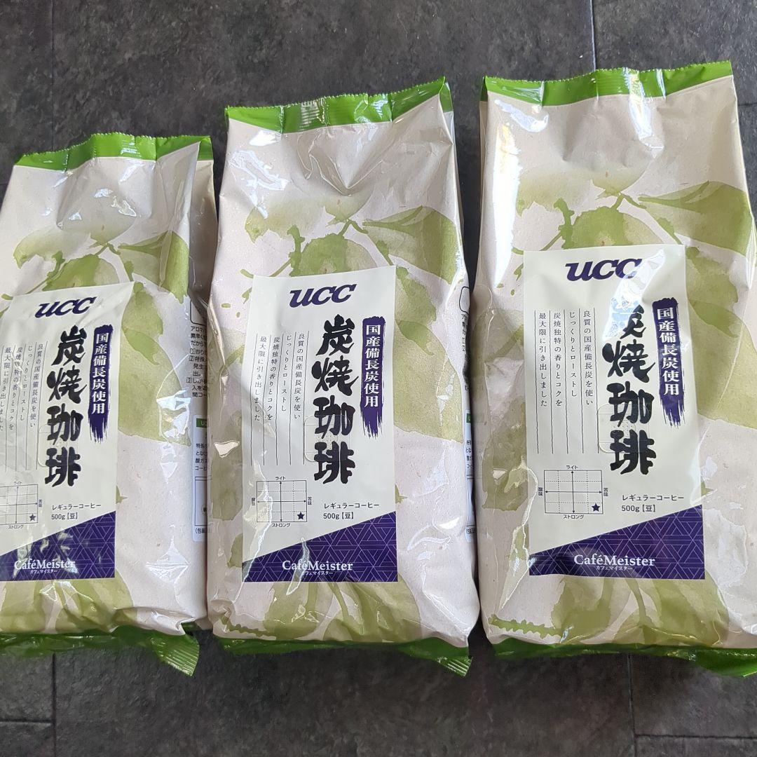 UCC 炭焼珈琲 500g ✕3袋