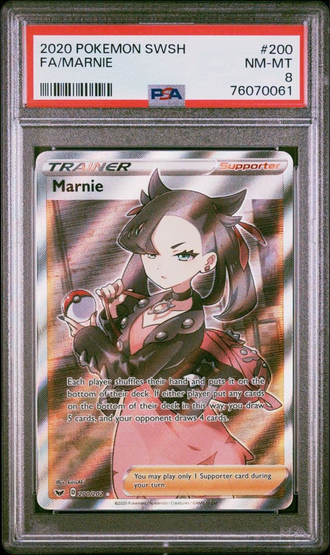2020 マリィ 英語版Marnie 200/202 PSA 8