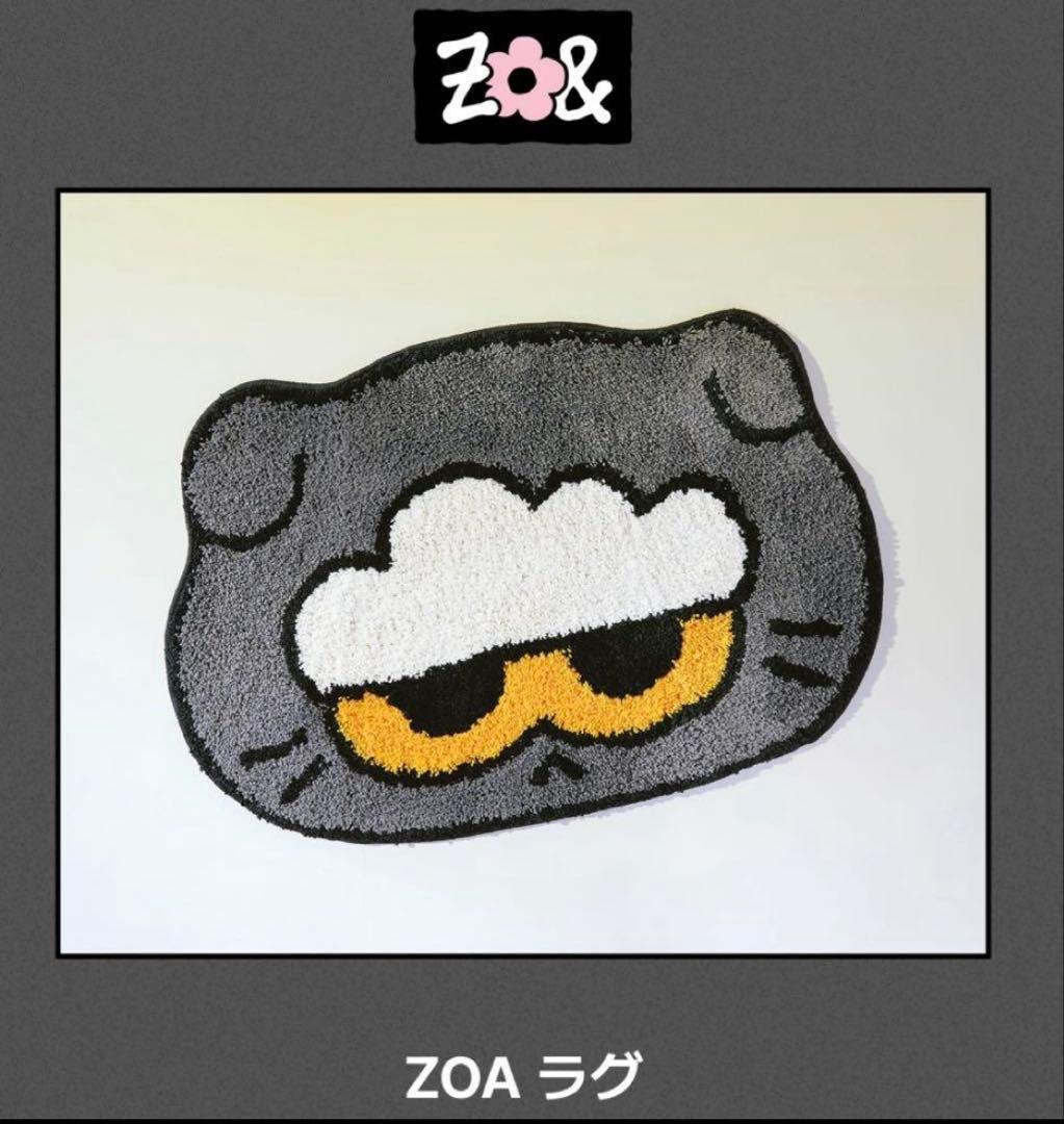 ZO&FRIENDS レシート原本 ZOA ぬいぐるみ　ラグマット　公式正規品