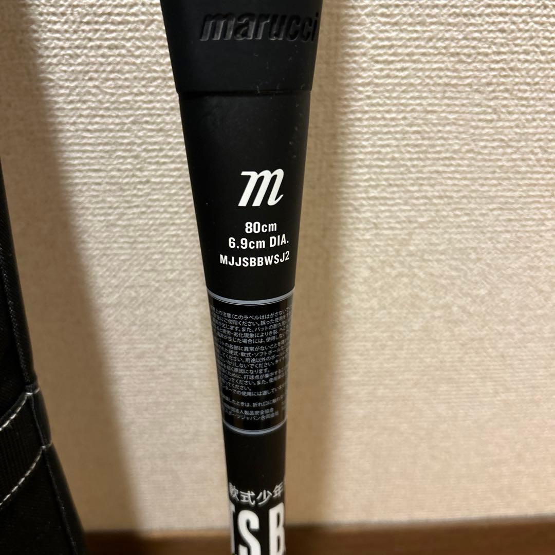 黒ワニクラッシャージュニア用軟式80cm 600g 軟式バットとケース付き