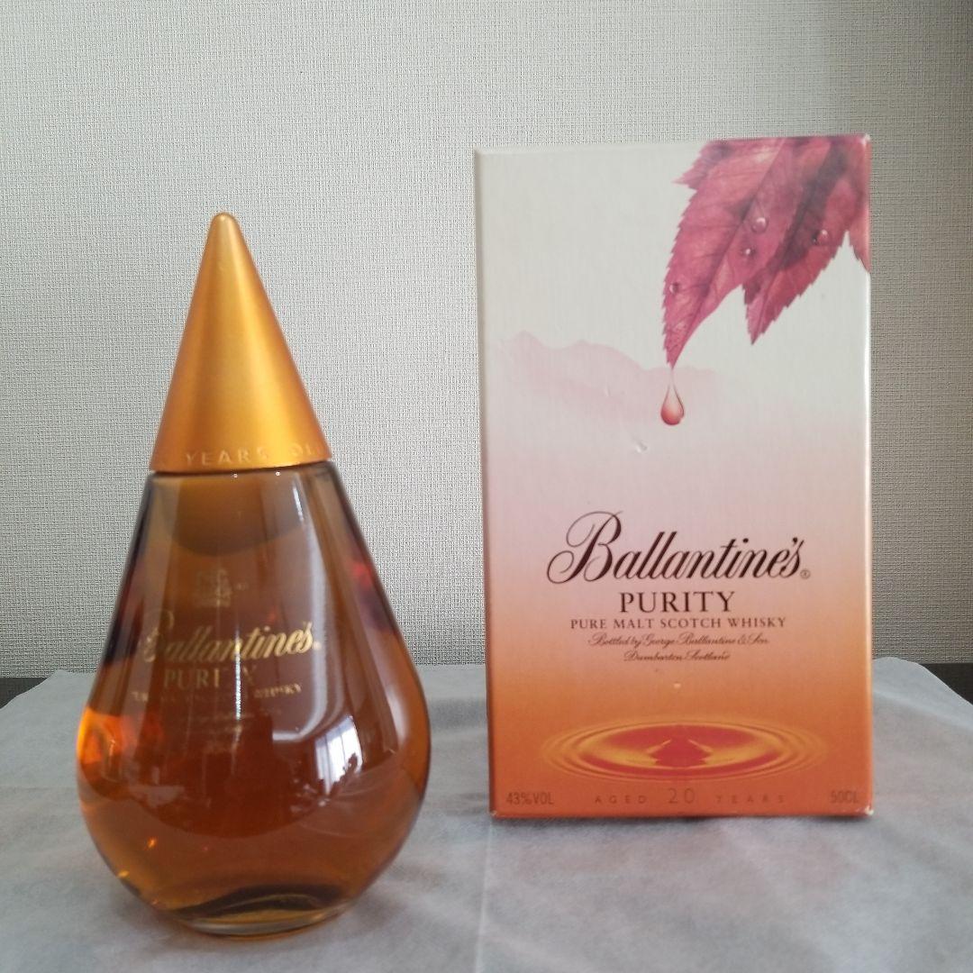 バランタインピュリティ　20年