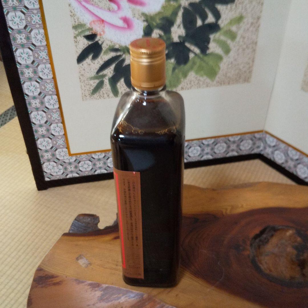 中国 古酒 希少 永昌源 老酒 終売品