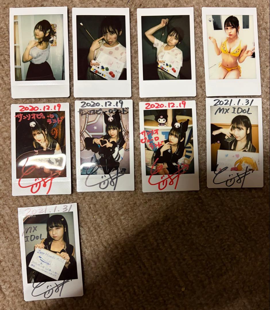 十味セット(おまけ付き) バラ売り不可・値下げは交渉次第！