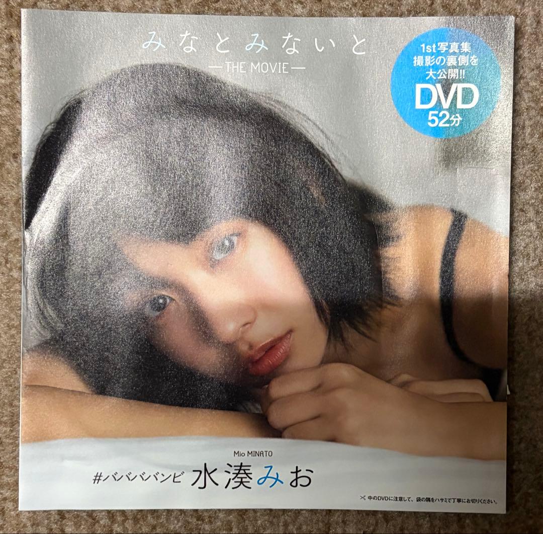 十味セット(おまけ付き) バラ売り不可・値下げは交渉次第！