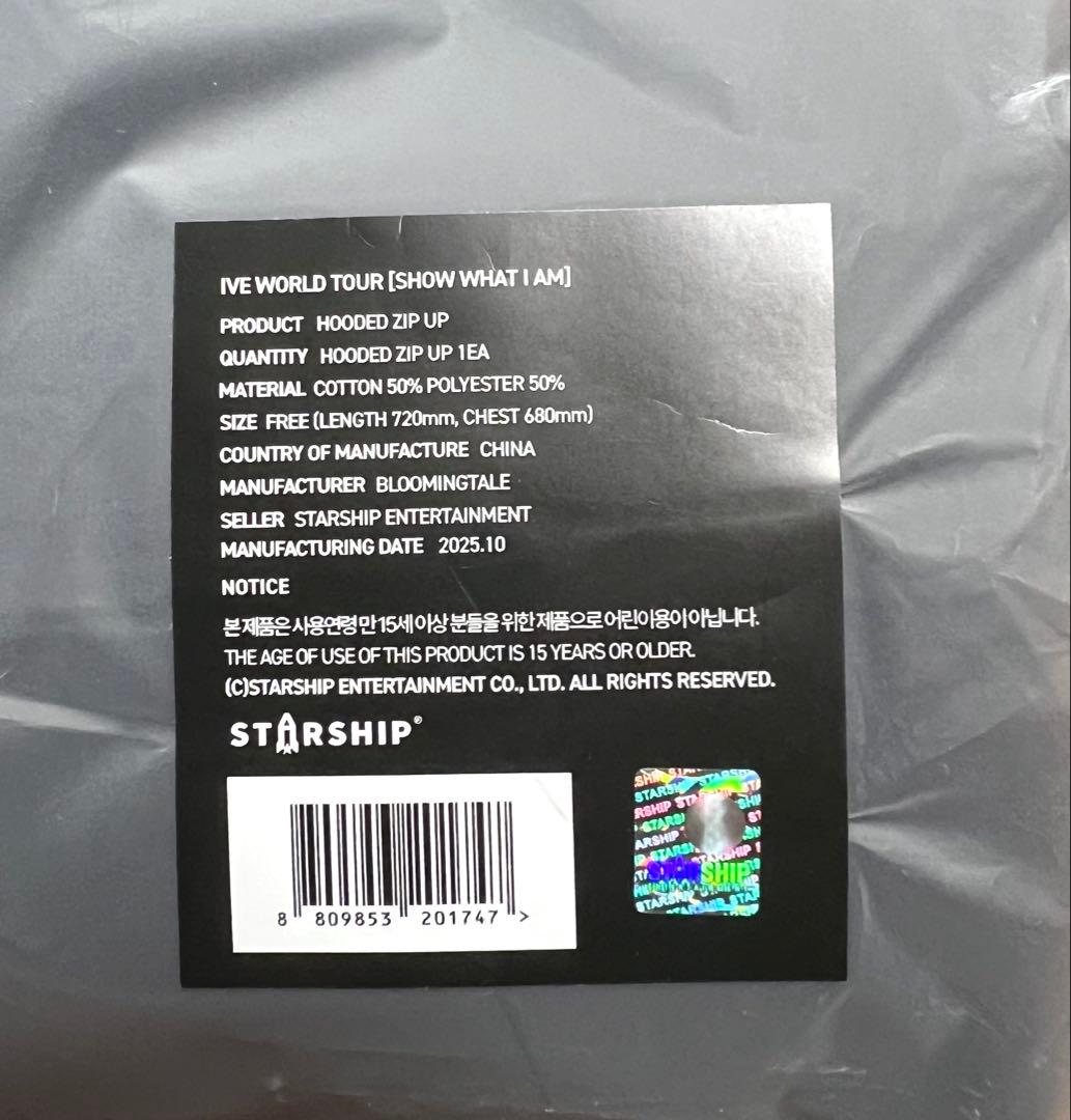 IVE show what i am ソウルコン　ワルツ　フーディ　パーカー