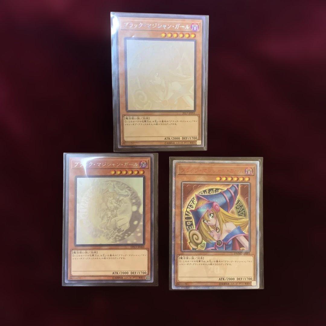 ブラックマジシャンガール　2017-JPP01