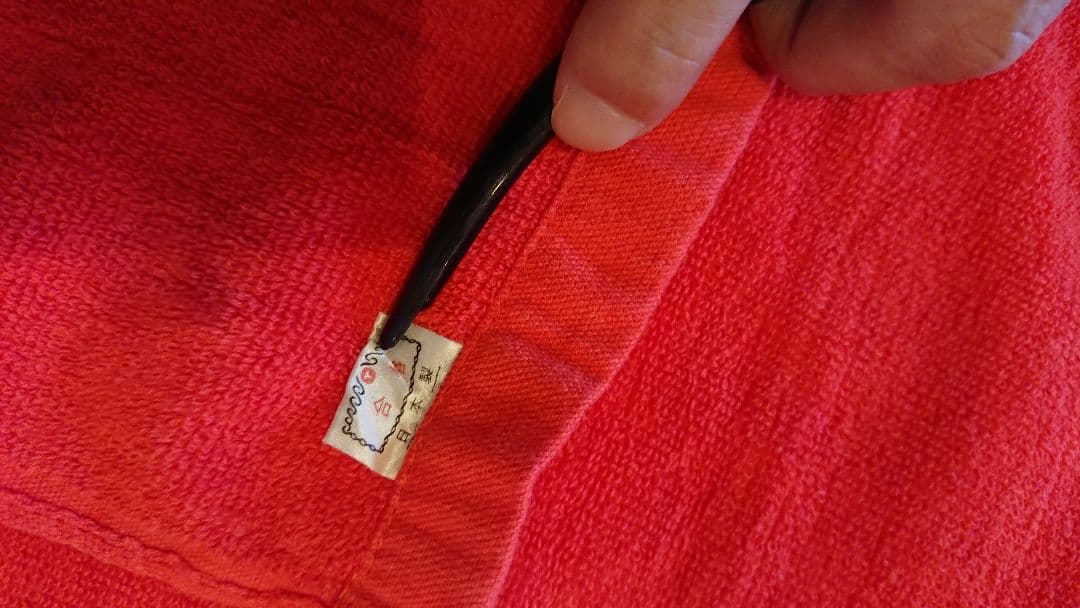 矢沢永吉さん カンパニータオル 赤 黒ロゴ 77年 初期 初代物 右下タグ