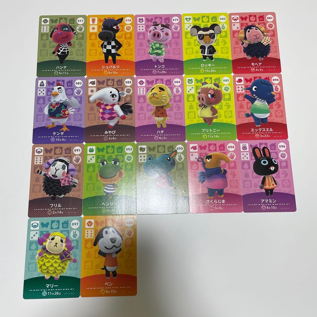 あつ森amiiboカード【第1弾〜第4弾】セミコンプ248枚まとめ売り