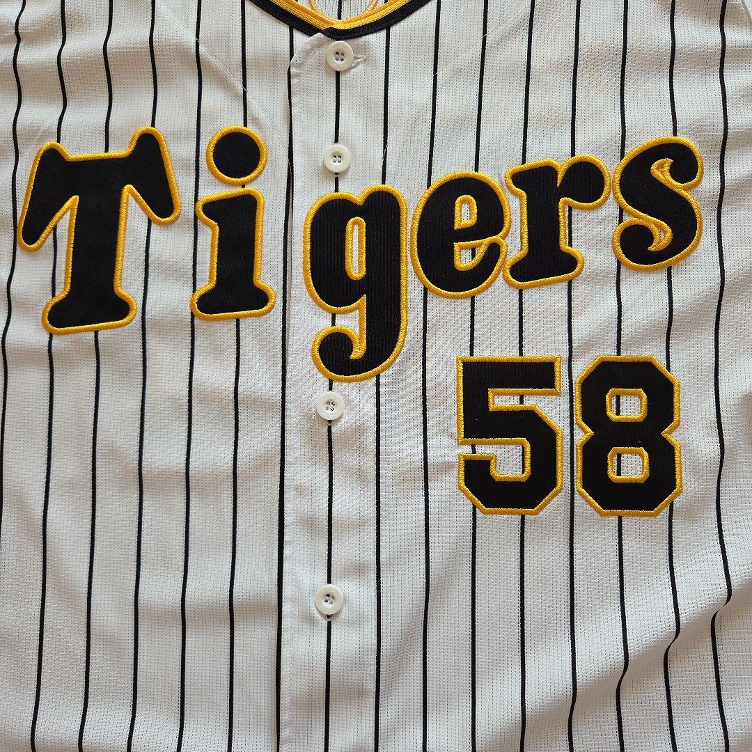 阪神タイガース前川右京ホームレプリカユニフォーム