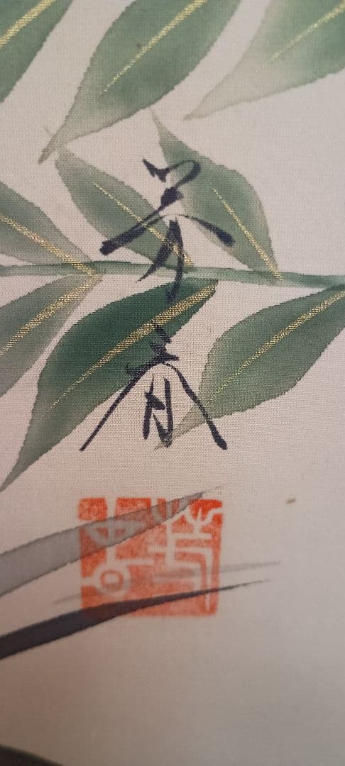 花鳥画 掛軸