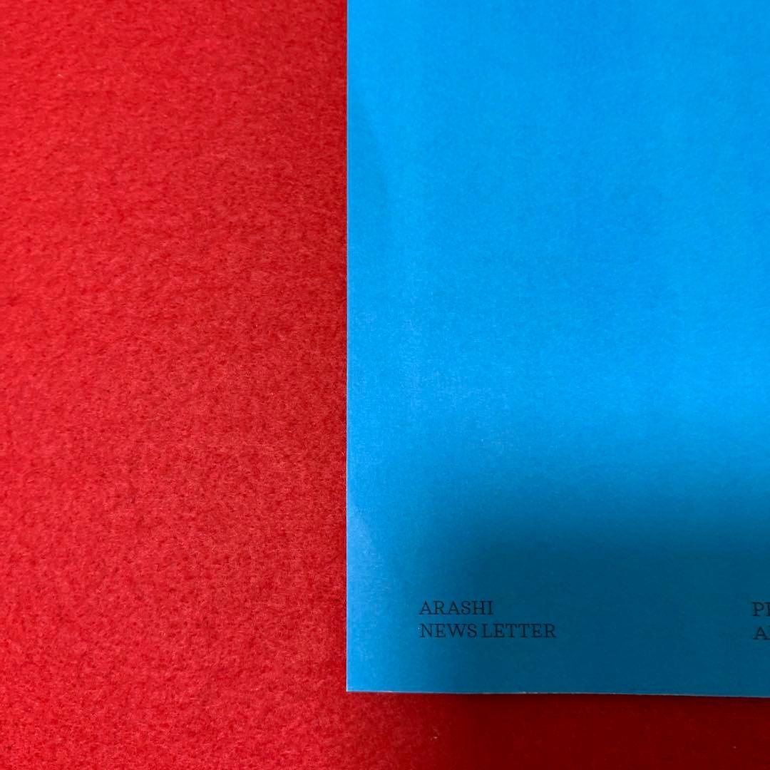 嵐　切り抜き　会報　クリファイル　全13点セット　まとめ売り②