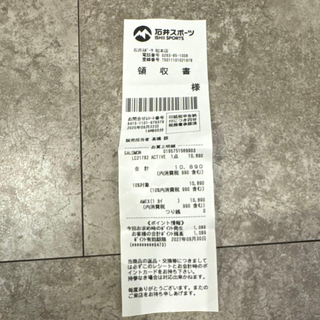 サロモン Active Skin4 トレイルランニング